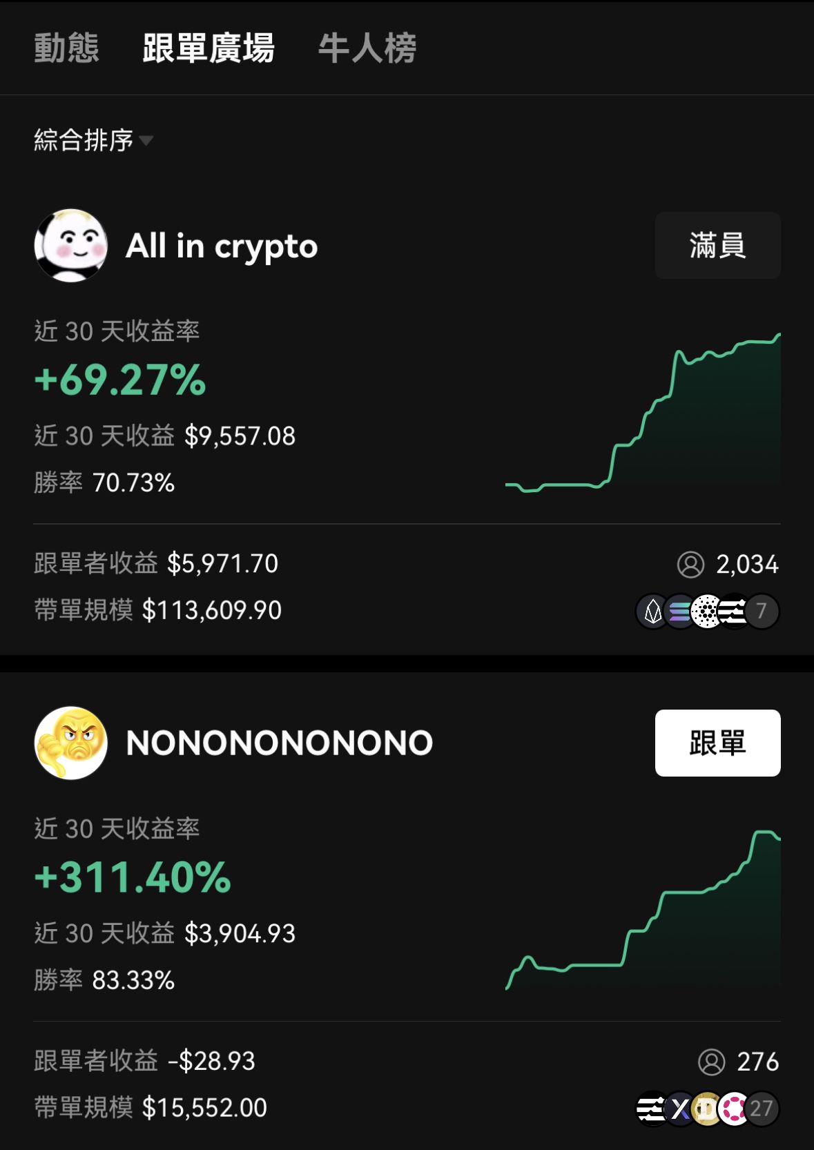 欧易app官网下载电脑版：安全正版下载与安装教程指南